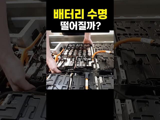 전기차 배터리 수명 몇년만에 바닥날까?
