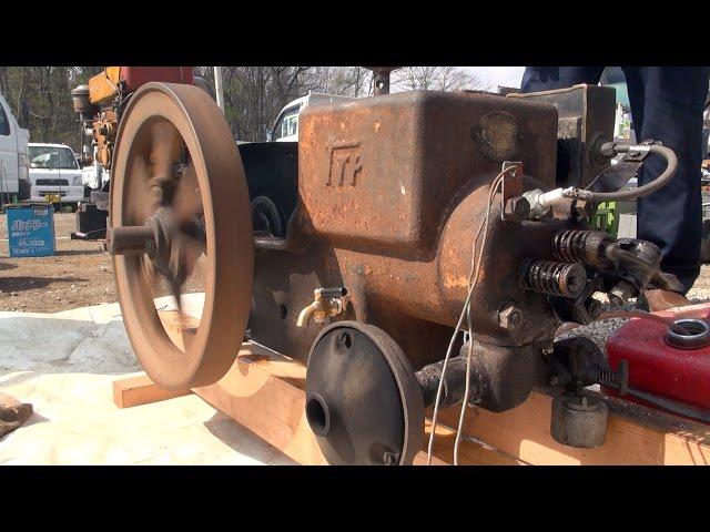 Old Engines in Japan 1940s? KNIGHT Engine 3hp