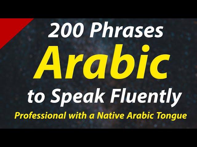 Learn Arabic While You Sleep (English - Arabic)