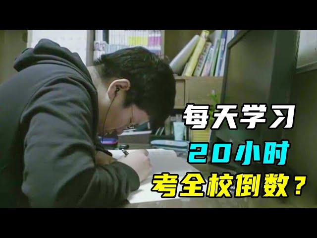 韩国高考有多卷？每天只睡3小时，比不上有钱人家花300万