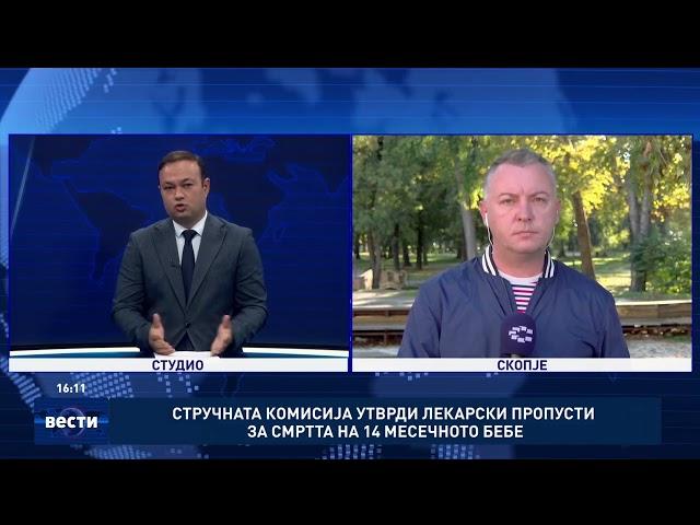 Вести во 16:00 на Сител Телевизија, 14.10.2024