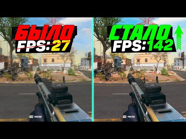 COD: WARZONE 3: Increase FPS and Optimization | BIG TEST | Best Graphics Settings in WARZONE