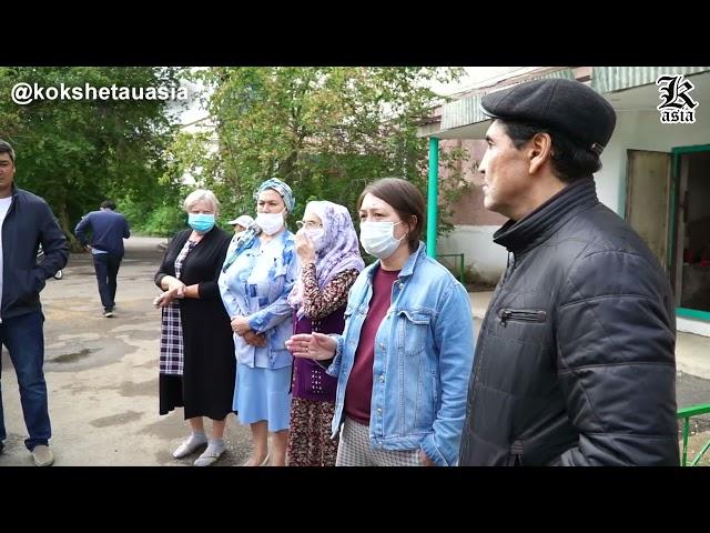 Противостояние на спортплощадке в Кокшетау