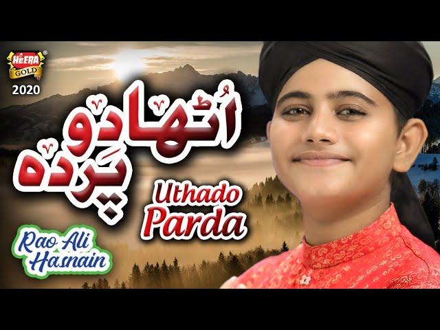 New Heart Touching Naat 2020 - Rao Ali Hasnain - Uthado Parda - Official Video - Heera Gold