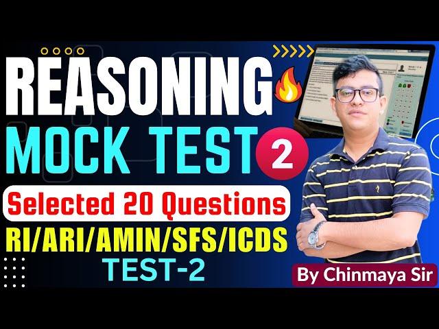 Reasoning Mock Test 2/ଆଣନ୍ତୁ FULL Mark/ଅବିକଳ ପ୍ରଶ୍ନ ସହ ଆଲୋଚନା/RI,ARI,AMIN,ICDS,SFS/OSSSC/Chinmay Sir