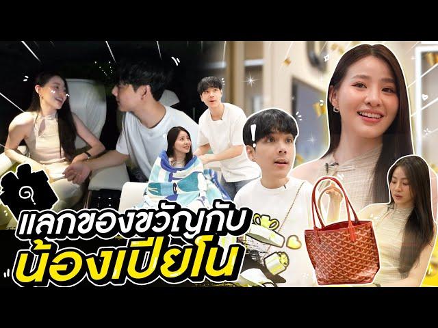 Fc ครับ ขอแนะนำให้รู้จักกับ "น้องเปียโน" l [Nickynachat]