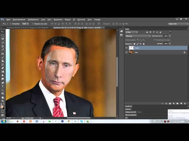 Как поменять лицо в Fotoshop CS6-CS5