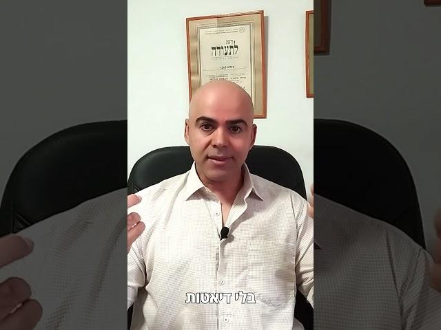 דיאטת קובי עזרא, תזונה מותאמת אישית – לא עוד תפריט כללי מודפס