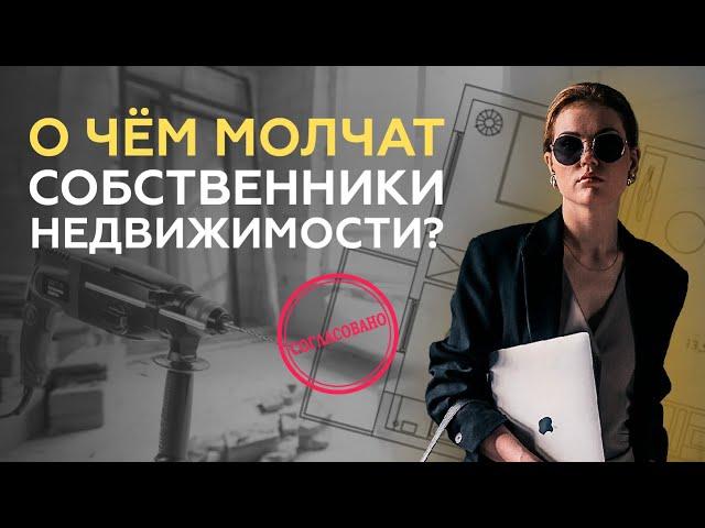 Как узаконить перепланировку/ Оценка недвижимости/ Перепланировка квартиры