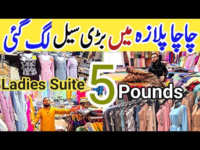 Ladies Suite Just £: 5 Pounds in Suraj Boutique Chacha's Plaza Bradford | Don't Miss Out.