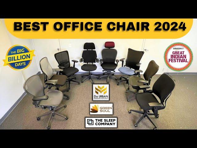 Best Office Chair 2024  Flipkart Big Billion Days | Amazon Great Indian Festival