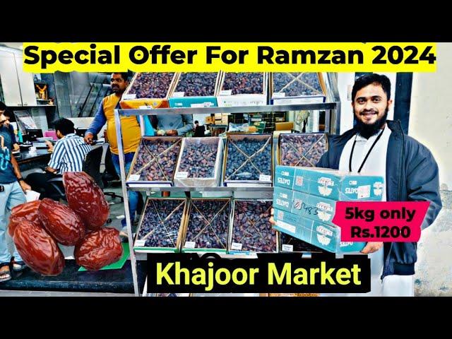 wholesale Khajoor Market | Saste me Acha Khajoor | APMC Market Vashi |