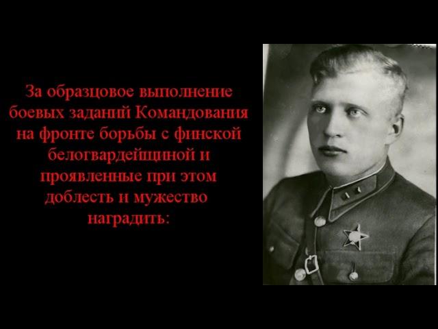 Младший политрук 65 отдельного мотоинженерного батальона 15 механизированного корпуса РККА