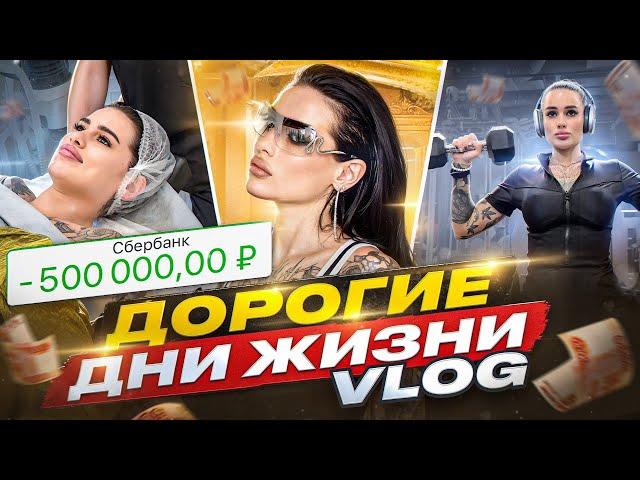 моя ОПЕРАЦИЯ НА ГРУДЬ Vlog  ПУТЬ к ЛУЧШЕЙ себе | спорт, Life, съёмки | Карина Аракелян