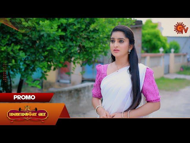 Manamagale Vaa - Promo | 20 Sep 2024 | Tamil Serial | Sun TV