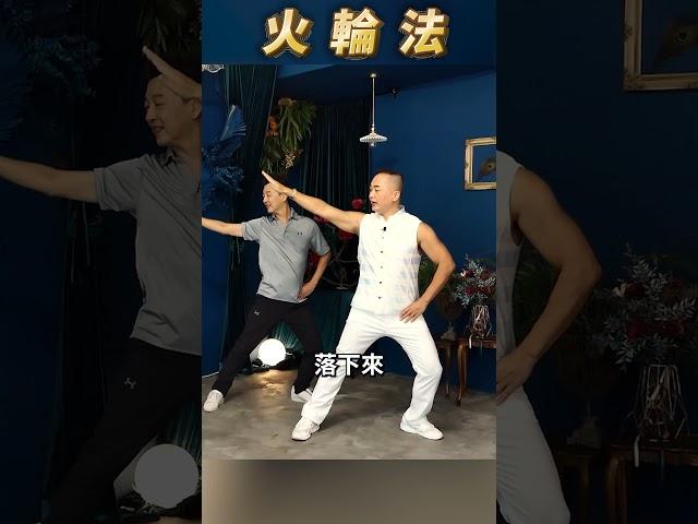 每天1分鐘，排通氣血，弄掉脂肪肝?!＃健康操 ＃氣功 #顫掌 #彥寬老師《Health健康動起來Short精華版》