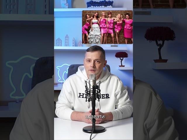 Хто сплачує за рекламу? Ріелтор чи власник?