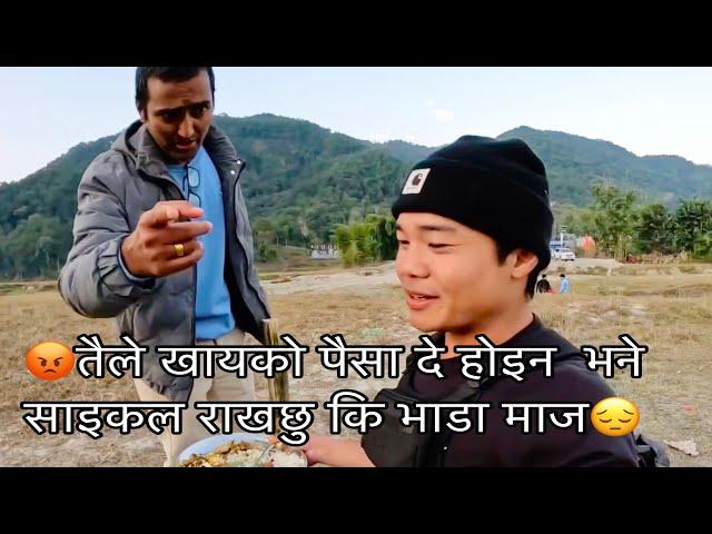 य उटा बिधुवान नेपालिले #नेपाल #घुम्न आयका पाउनालाइ गरेको यो बेवहार हरकत राम्रो होइनcomment plzz