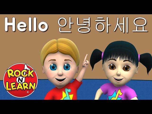 Learn Korean for Kids - Numbers, Colors & More