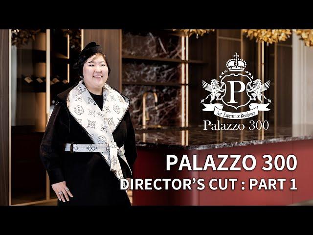 300평대 대저택 인테리어는 어떨까? 초호화 럭셔리 주택 홈투어 : PALAZZO 300 Director's Cut part.1