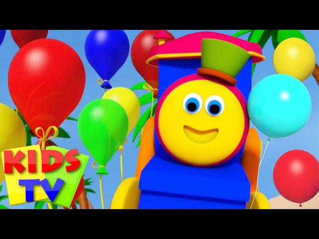 בוב הרכבת | שיר בלון | קריקטורות חינוכיות | Kids Tv Israel | סרטונים לגיל הרך | שירי ערש | גן ילדים