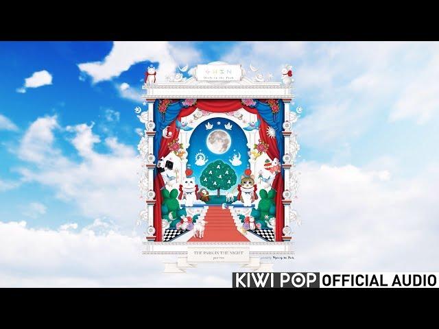 공원소녀(GWSN) - Miss Ping Pong OFFICIAL AUDIO