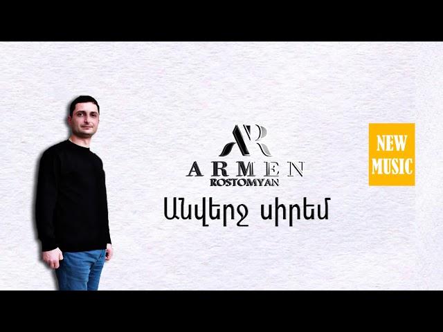 Armen Rostomyan -Anverj sirem/Անվերջ սիրեմ