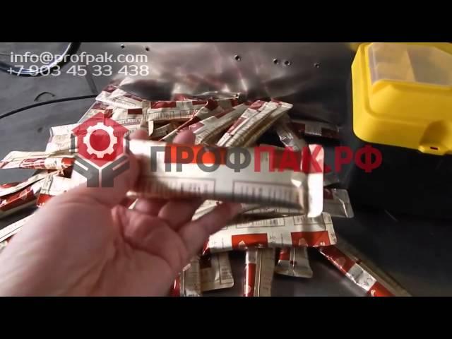 Оборудование для упаковки сухого молока сливок в индивидуальный стик пакет DXDF 60II