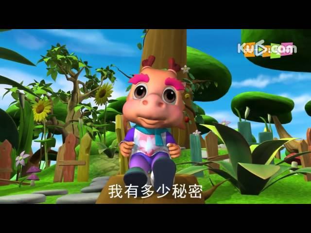 【小熊嘟拉唱儿歌】我是一条小青龙