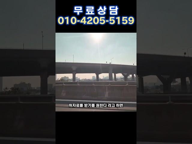 유책배우자 이혼 위자료 재산분할