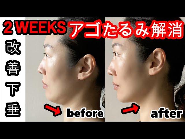 face lifting exercises 42years old japanese Anti-age Face YOGA for 2weeks