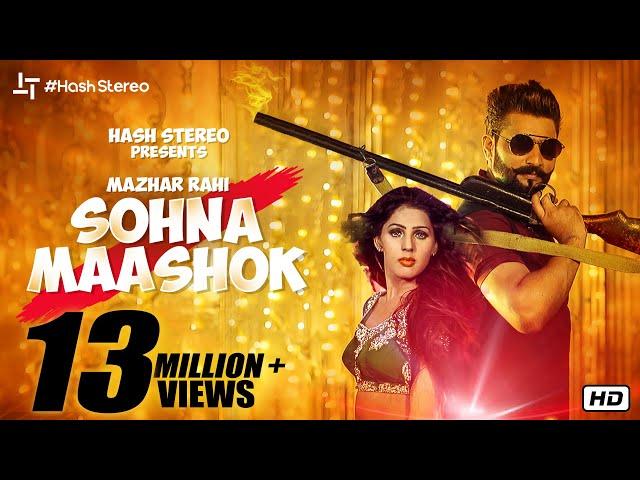 Mazhar Rahi - Sohna Maashok Song | Official Music Video | Punjabi Song 2019 | Hash Stereo