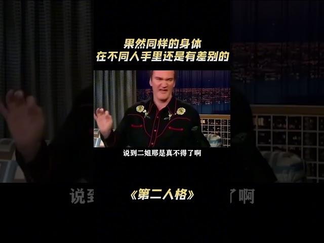 第二人格：果然同样的身体，在不同人的手里实力是天差地别 #热点 #梦游 #梦游哥 #离谱