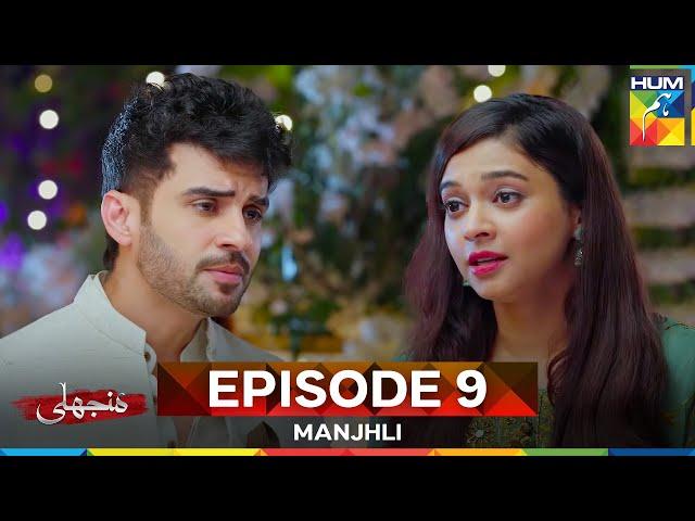 Manjhli -  Episode 9 - 19th June 2025 [ Fahad Sheikh, Khadija Saleem & Shaheera Jalil ] - HUM TV