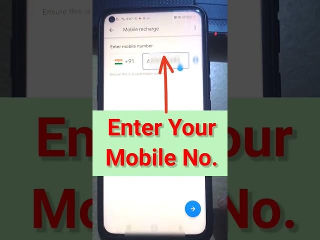 Google Pay Se Recharge, How to Recharge Mobile On Google Pay
