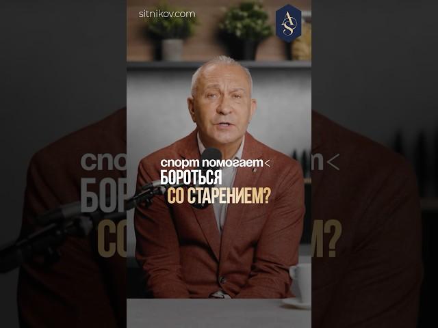 После 30 твой мозг в опасности! Вот что спасает! #старение #долголетие