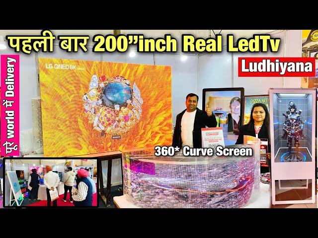 देख लो पहली बार 200”इंच Real LedTv For Advertisement  Waterproof | Ludhiyana Exhibition Centre ￼