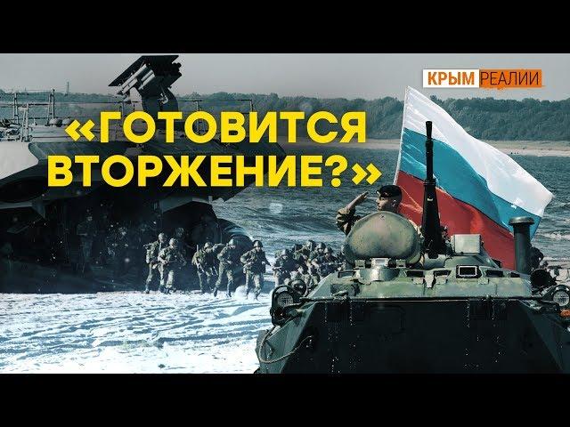 Украинские морпехи в 50 километрах от Крыма | Крым.Реалии ТВ (12+)