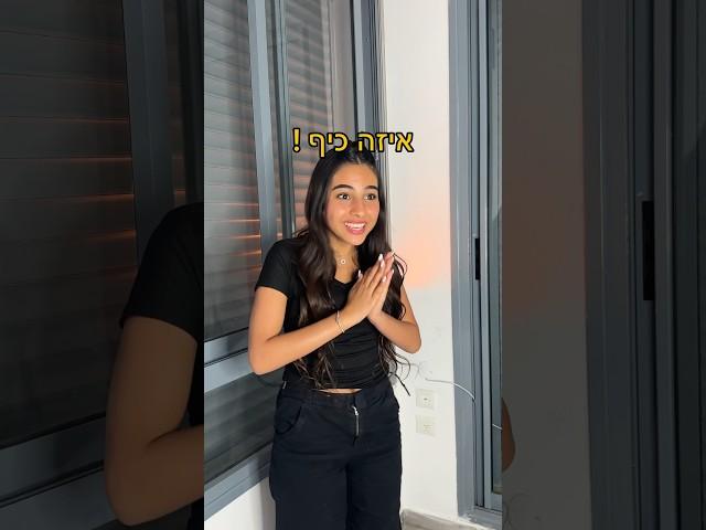 כמה שיעורים אתן חושבות שצריך בשביל ללמוד ריקוד לבת מצווה? #ריקודבתמצווה #ריקוד #סטודיולריקוד