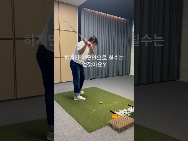 강한 다운블로만드는법 #스윙교정 #골프레슨 #김기백프로 #ki200