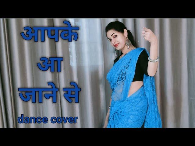 dance cover Aapke aa jane se I khudgarz I Govinda & Neelam I bollywood dance I dance by kameshwari