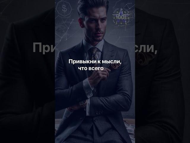 Вдохновение каждый день. Ежедневная доза мотивации №18 #мотивация #вдохновение #успех