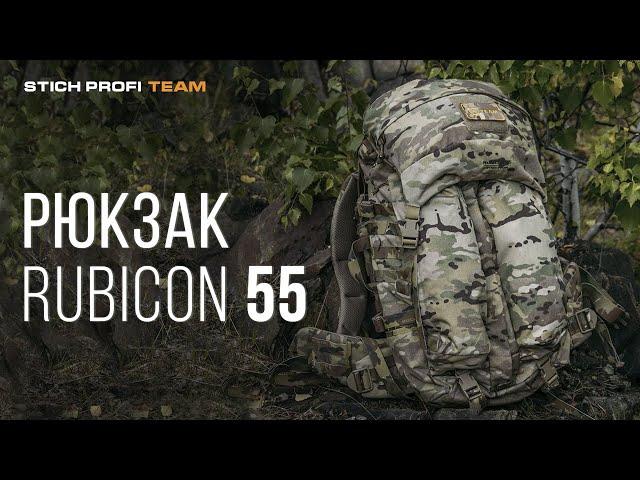 Raiding backpack by STICH PROFI. Rubicon 55 employee review.