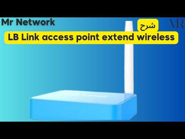 LB Link access point extend wireless