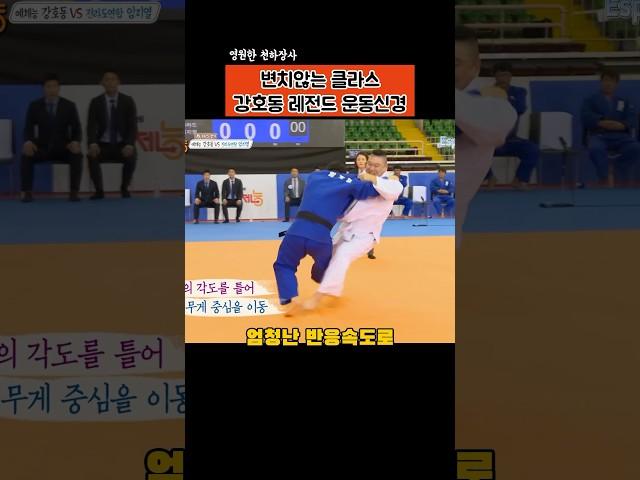 변함없는 천하장사 클라스