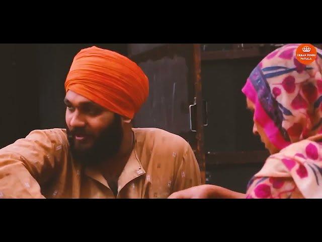 ਮਾਂ ਹੁੰਦੀ ਏ ਮਾਂ | Latest Punjabi Web Series 2023 | urban Pendu Patiala