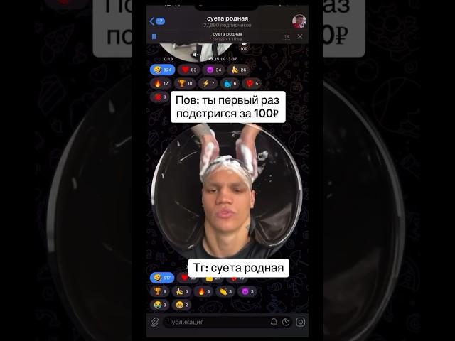  - суета родная