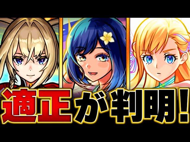 【モンスト】超究極「黒川あかね」適正キャラランキングBEST7 #モンスト #推しの子コラボ