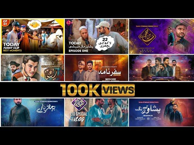 ACN Pakistan HDTV | Celebrates 100K views 