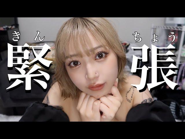 好きな人との初デート前の準備ぜってーに可愛いって思わせてやるデートメイク【GRWM】